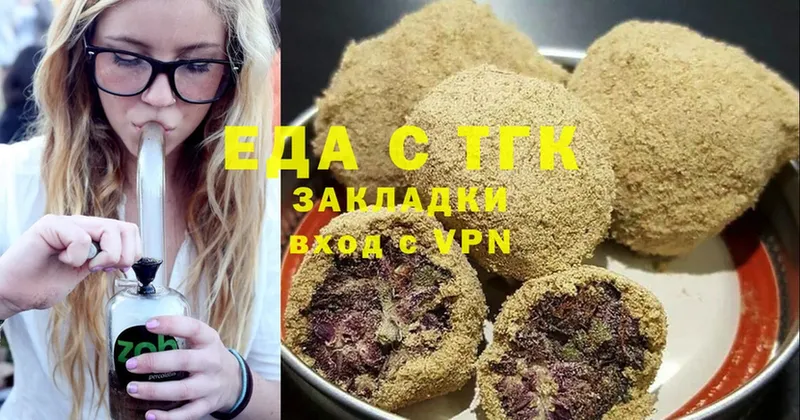 Cannafood конопля Богородицк