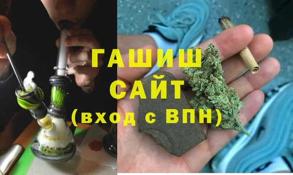 кокаин Богородицк